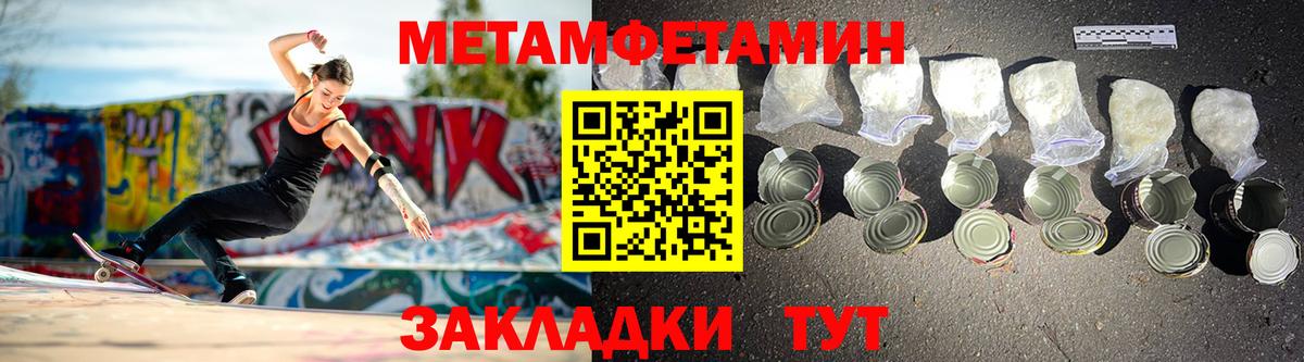 АМФЕТАМИН Premium Санкт-Петербург