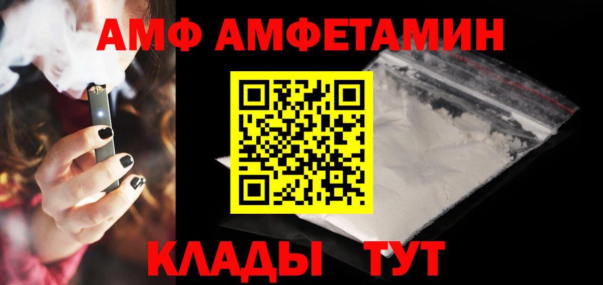 Санкт-Петербург  АМФЕТАМИН Розовый  Вход с VPN 