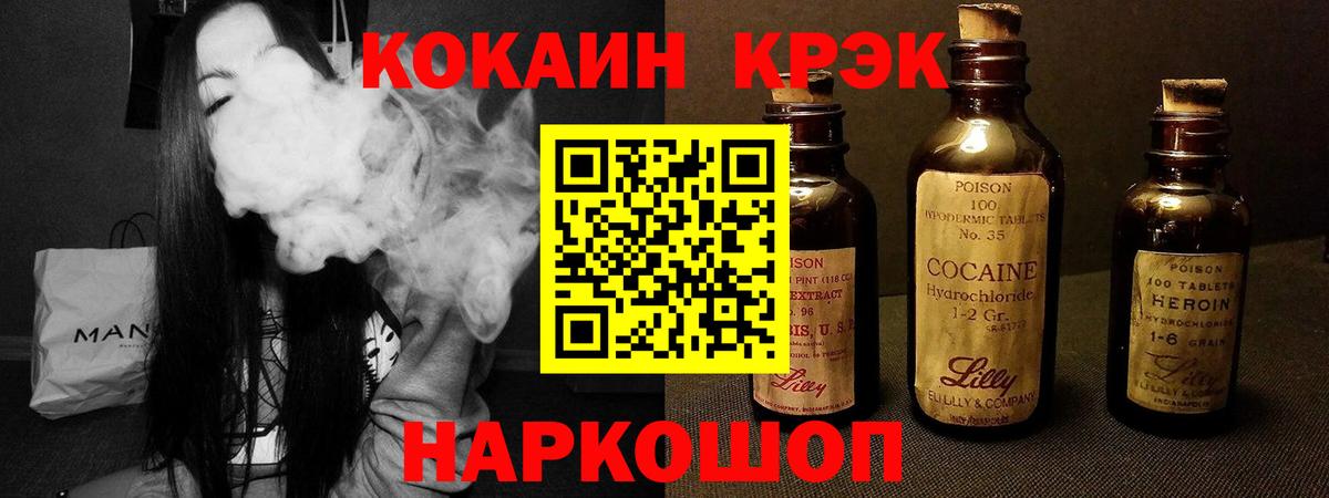 COCAIN 99% Санкт-Петербург