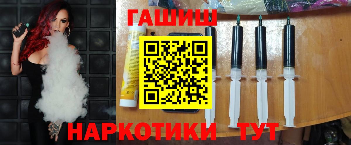 ГАШ Cannabis Санкт-Петербург