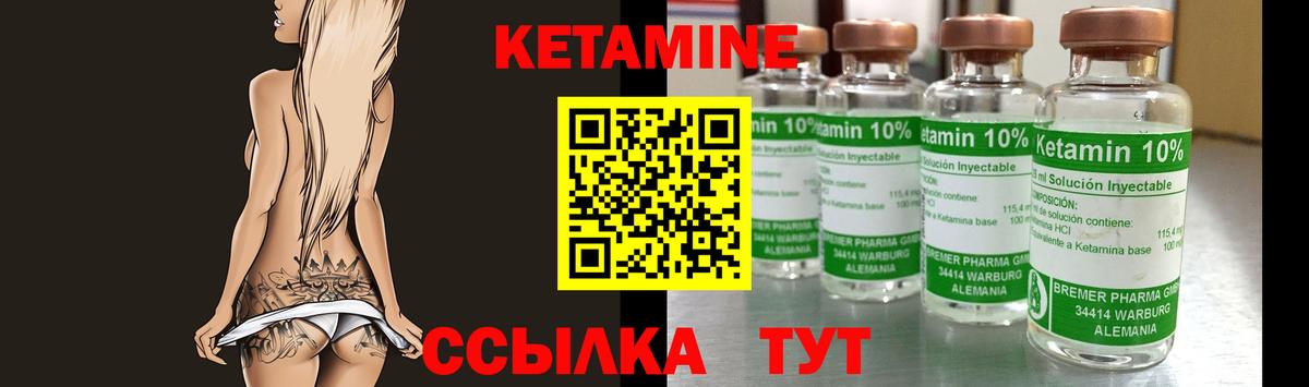 Кетамин ketamine  Вход с VPN  Кетамин ketamine  Санкт-Петербург 