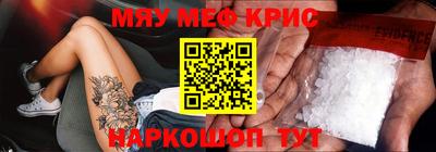 стафф Будённовск