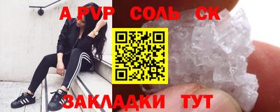 экстази Бузулук