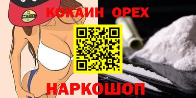 экстази Бузулук