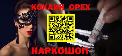 ECSTASY Бугуруслан