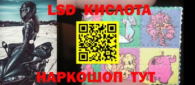 экстази Бузулук