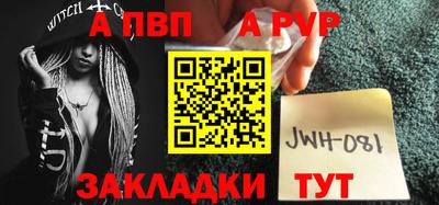 стафф Будённовск
