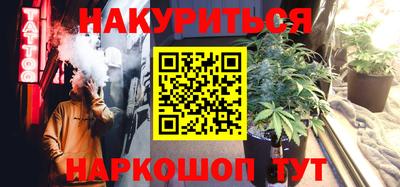 стафф Будённовск