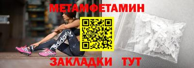 экстази Бузулук
