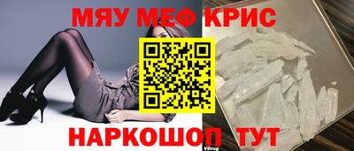 стафф Будённовск