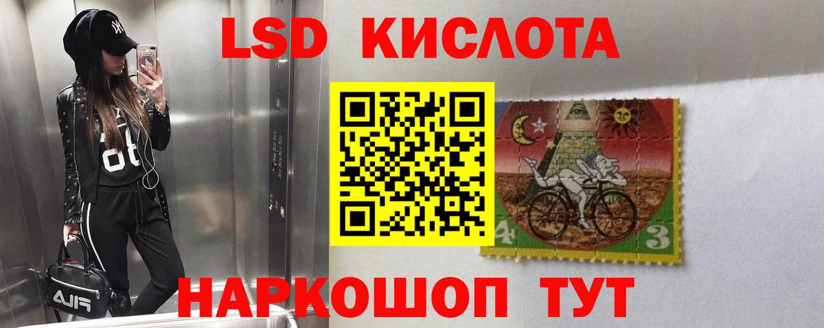 Санкт-Петербург  Лсд 25 экстази  kraken   ЛСД экстази кислота  Лсд 25 экстази кислота  Вход с VPN 