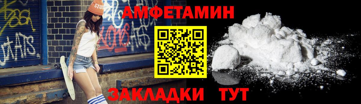Первитин Декстрометамфетамин 99.9% Санкт-Петербург