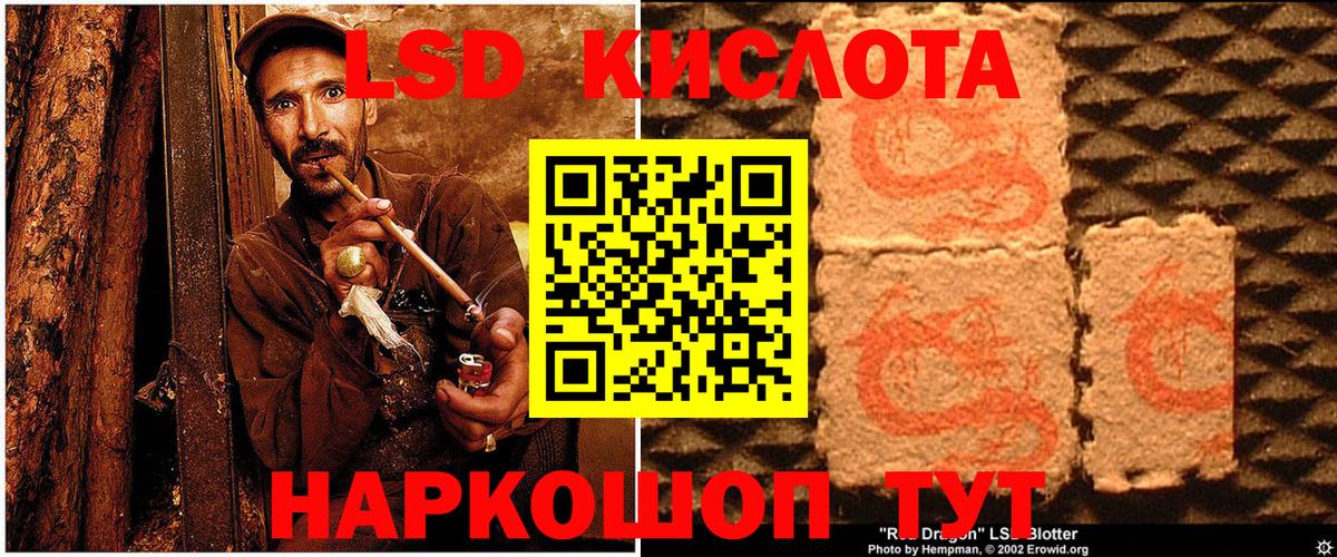 Санкт-Петербург  Марки NBOMe 1,5мг  Вход с VPN  Марки NBOMe 1,5мг 