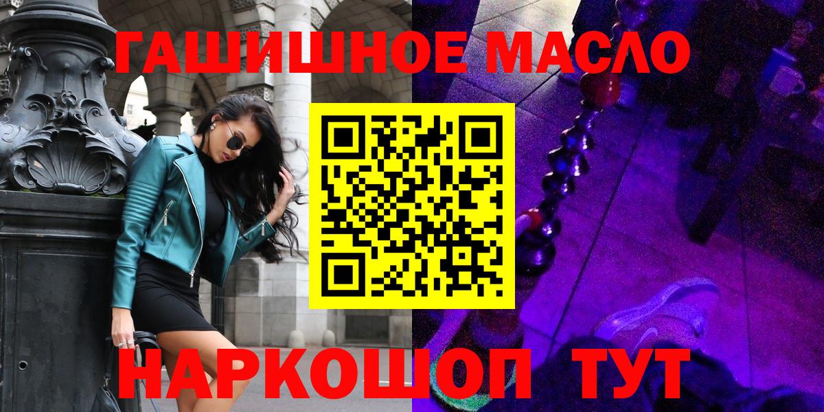 Дистиллят ТГК концентрат Санкт-Петербург