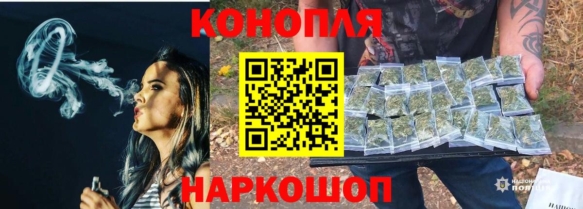 Санкт-Петербург  Бошки марихуана VHQ  Бошки Шишки семена  Бошки Шишки Amnesia  Каннабис SATIVA & INDICA  Вход с VPN 
